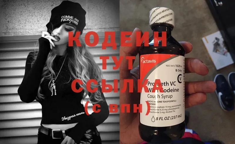 МЕГА tor  что такое наркотик  Железногорск  Кодеиновый сироп Lean Purple Drank 