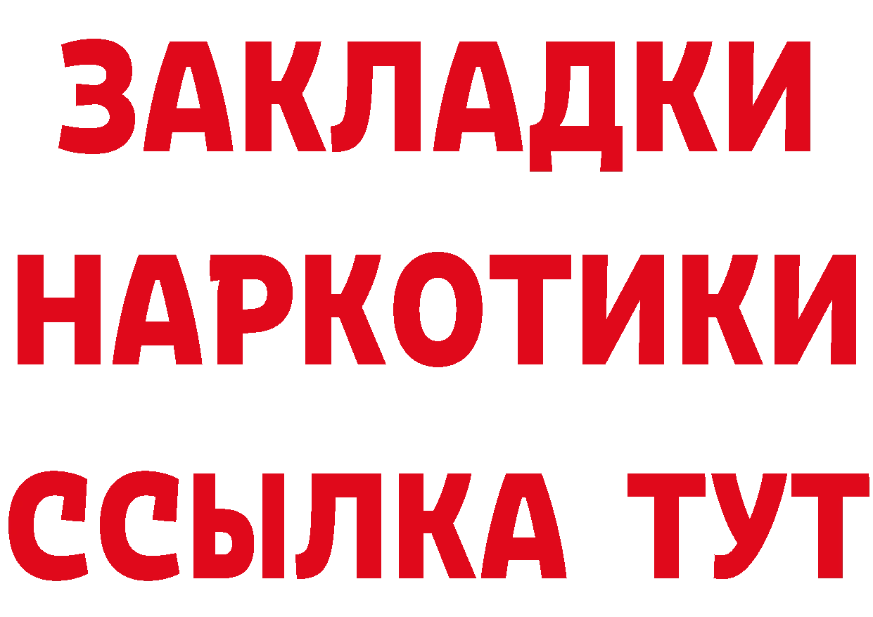 Героин VHQ как войти это кракен Железногорск