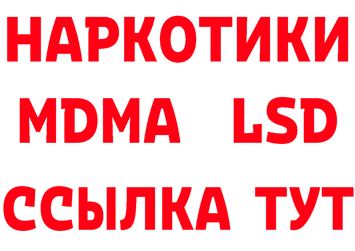 Магазин наркотиков площадка состав Железногорск